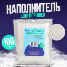 Filler for toys 