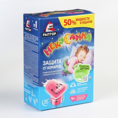 Set fumigator + mosquito liquid, raptor Necosayka, 45 nights-3