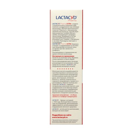 Means for intimate hygiene lactacid Extra in the treatment of candidiasis 250 ml-4