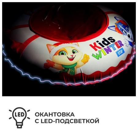 Winter Star Kids Tubing Water, LED backing, Czech diameter 93 cm-1