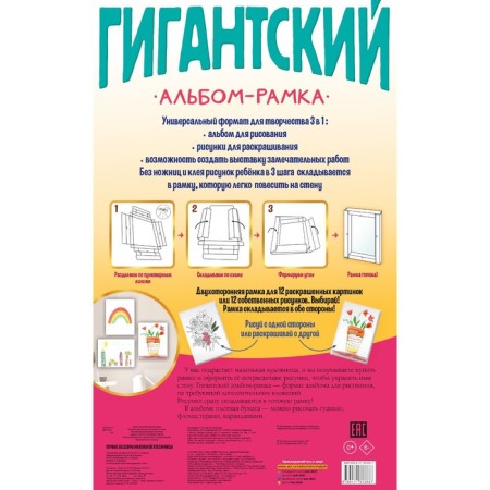 Первые шедевры маленькой художницы. Дмитриева В.Г.-1