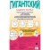 Первые шедевры маленькой художницы. Дмитриева В.Г.