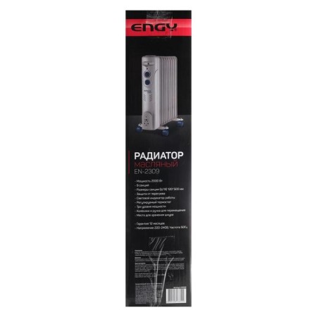 ENGY EN-2309 Fusion heater, oil, 2000 watts, 9 sections, 25 m², gray-5