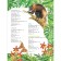 Encyclopedia "Amazing Animals"