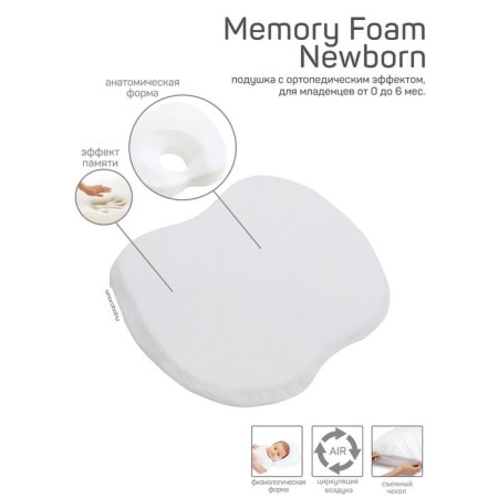 Memory Foam NewBorn pillow, size 23.5x21.5x3.3 cm
