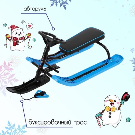 Snow -chapter "Timka Sport", TSL/h2, black/blue color-1