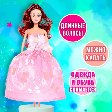 ARINA doll with a set of dresses and accessory, mix-2
