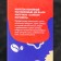 Drink Coffee Soluble Joe Black Coffee "Cabbean Caramel", 18 g