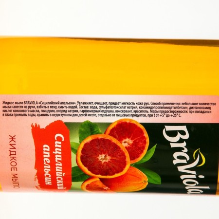 Liquid soap Braviola Sicilian Orange Push Poul, 1 liter-1