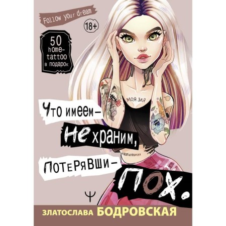 What we have - we do not store, having lost - FSUs...