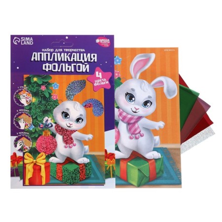 New Year's application by foil "New Year! Bunny "-1