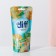 Diffusor aromatic aroma diff, 50 ml, citrus cocktail