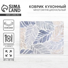Serving napkin, PLASMAT 