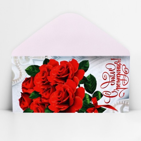 Money envelope "Happy birthday", pearls and roses, 16.5 × 8 cm-2