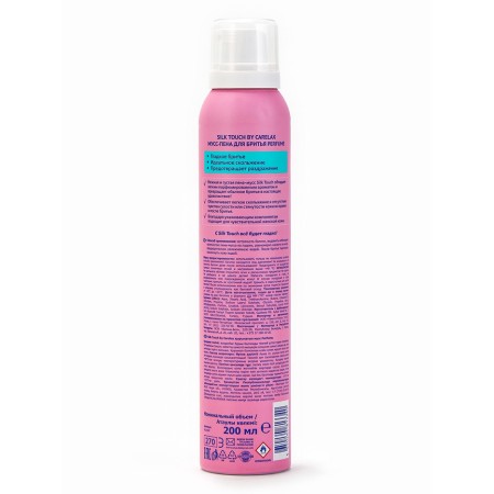 Mussa for shaving Carelax Silk Touch Women, Perfume, 200 ml-1
