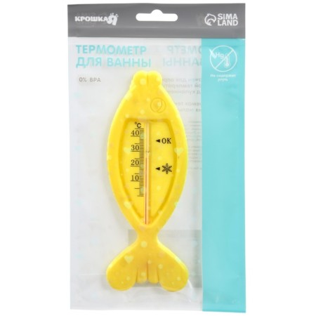 The thermometer for the bathroom "Fish", yellow color-7