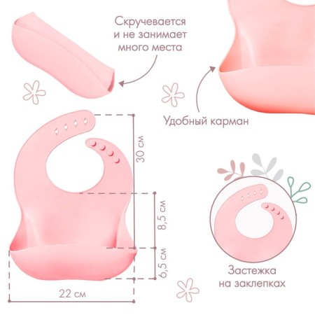 Bibslate for feeding silicone with pocket, pink color-1