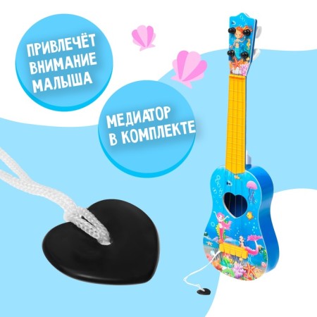 Musical toy "Guitar. Magic world ", 4 strings, colors mix-2