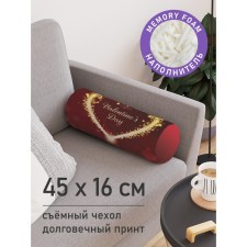 Pillow Roller 