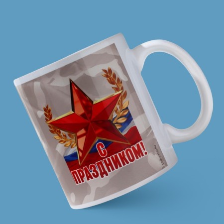 Ceramic mug “Happy holiday”, 320 ml, beige color-2