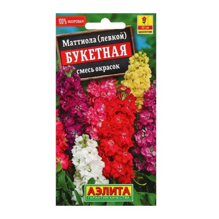 Семена цветов Маттиола Левкой "Букетная", смесь окрасок, О, 0,2 г-4