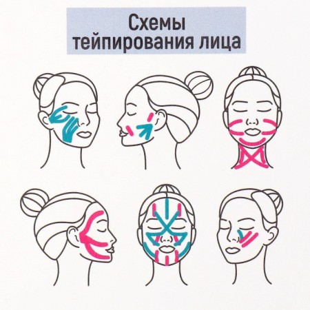 Тейпы, ширина 2,5 см., длина 5 м. микс-23