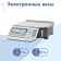 Libra Electronic bar - print fi 15-2.5 d2i1 (v.4.5) 2MB