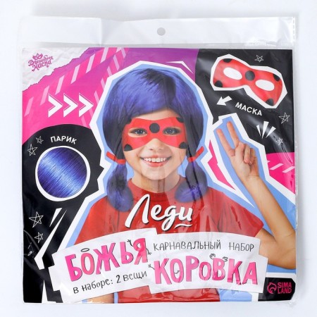 Carnival set "Lady of God's cow" Mask, wig-5