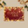 Postcard for every day "Sparks of gold", 10.5 x 7.5 cm, New Year