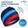 Hat of swimming adult onlytop "stripes", fabric, girth 54-60 cm