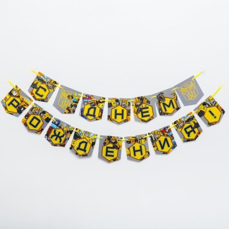 Garland on the tape "Happy Birthday", length 215 cm, transformers-3