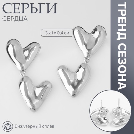 Earrings Metal "Heart" Connection, Silver Color