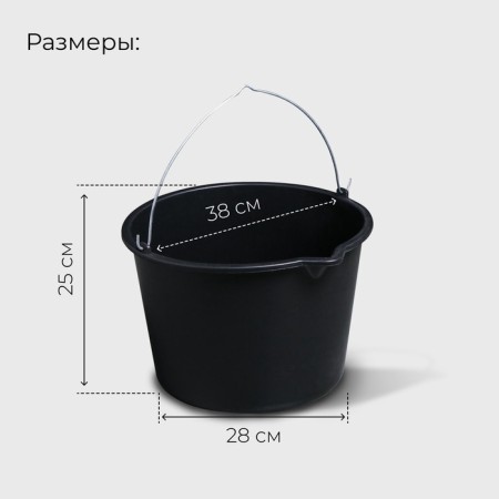 Bucket Stroke, 20 l-8