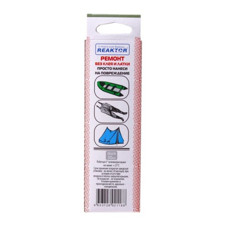 Liquid patch of PVC products, highly elastic, khaki color, 40 g, 30 ml-2