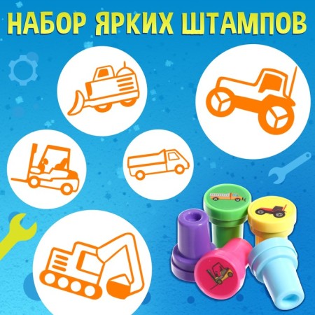 Activati-book with stamps "For boys", 5 stamps-2