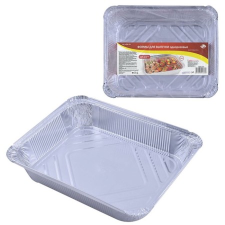 Multidom baking forms, disposable, foil, 2 pcs