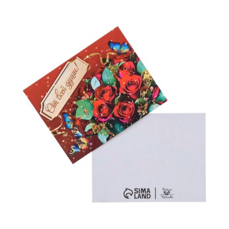 Mini-postcard "with all my heart!" Red roses, 9 x 7 cm-1