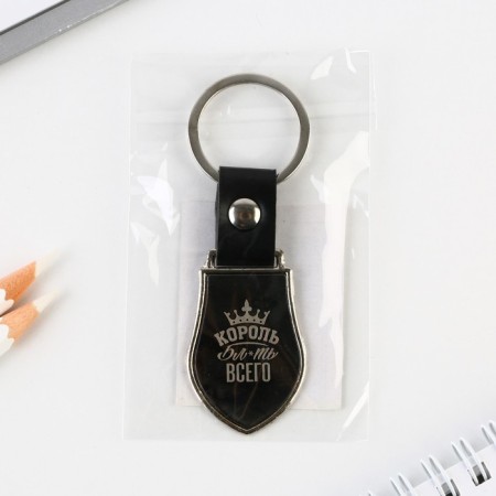 King keychain "King", 9 x 3.2 cm., 18+-5