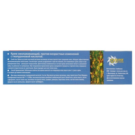 Anti -aging cream "Muhomor", against age -related changes, 30 ml-2