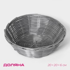 Basket for fruits and bread Daula 