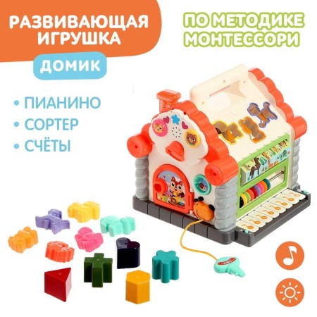 Toy developing logical "house with a pen", light and sound effects, scores, piano, sorter
