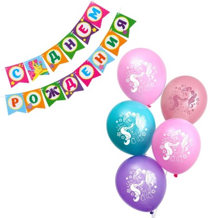 Detachment of garland Paper "Happy Birthday", pony + balls set 5 pieces