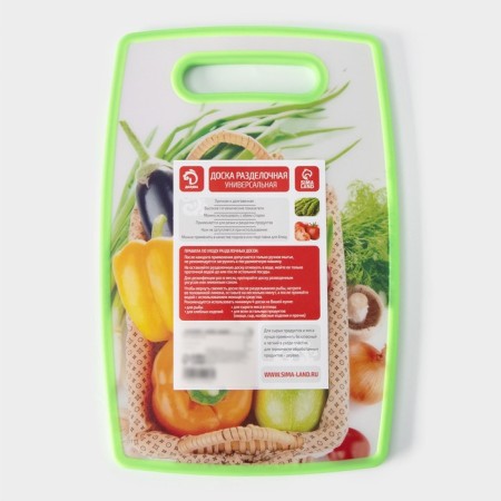 Board cutting plastic share "Harvest", rectangular, 30 × 20 cm-3