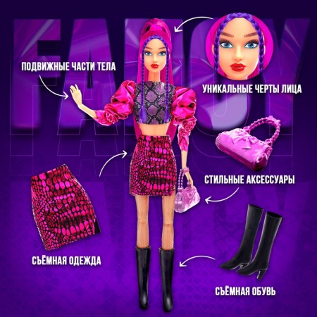 Sharnic doll "Fancy Diva"-2