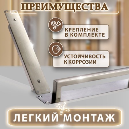 Door handle, stainless steel color, 260x40 mm-1