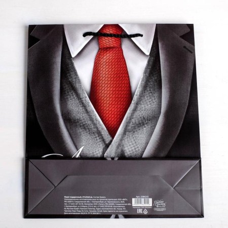 Gift laminated vertical, packaging, “best man”, S 12 x 15 x 5.5 cm-4