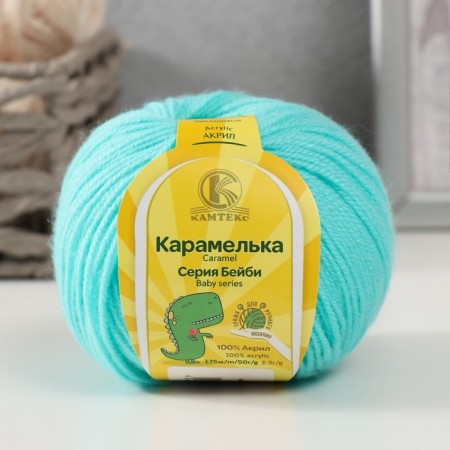 Yarn "caramel" 100% acrylic 175m/50g (023 St. Biryuzovaya)