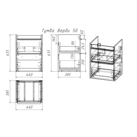 SPectrum Tumba Verdi 50 under the foster 50, 46x3.5x63.5 cm shell-3