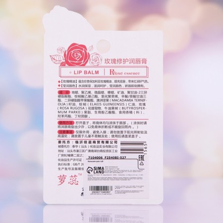 Hygienic lipstick, with avocado extract-2