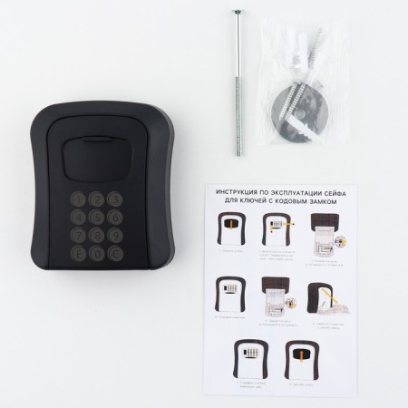 The keybox is wall -mounted with the Classic code castle, 12 x 9.6 x 4 cm.-11